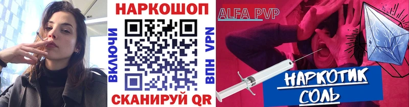 Купить наркоту Вязники АМФЕТАМИН  Меф мяу мяу  ГАШИШ  Бошки Шишки  Героин  Cocaine 