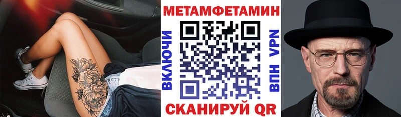 АМФЕТАМИН 98%  KRAKEN зеркало  Вязники 