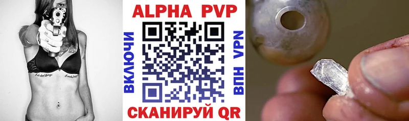 Alfa_PVP Соль  Вязники 