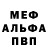 Alpha-PVP СК Vlad Nekto
