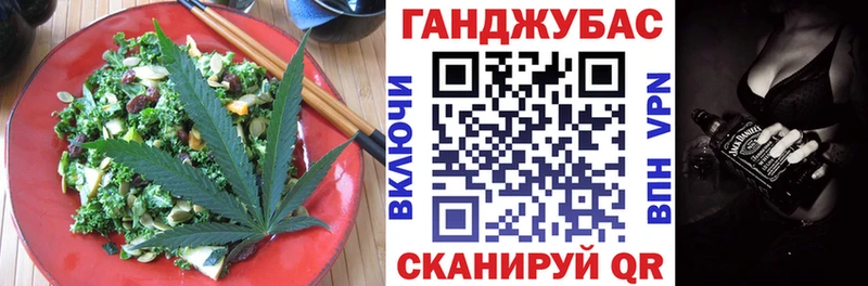 Cannafood конопля что такое Вязники