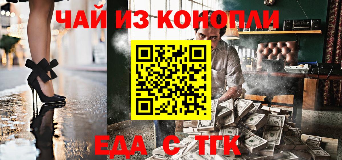 Canna-Cookies конопля  Вход с VPN  Вязники 