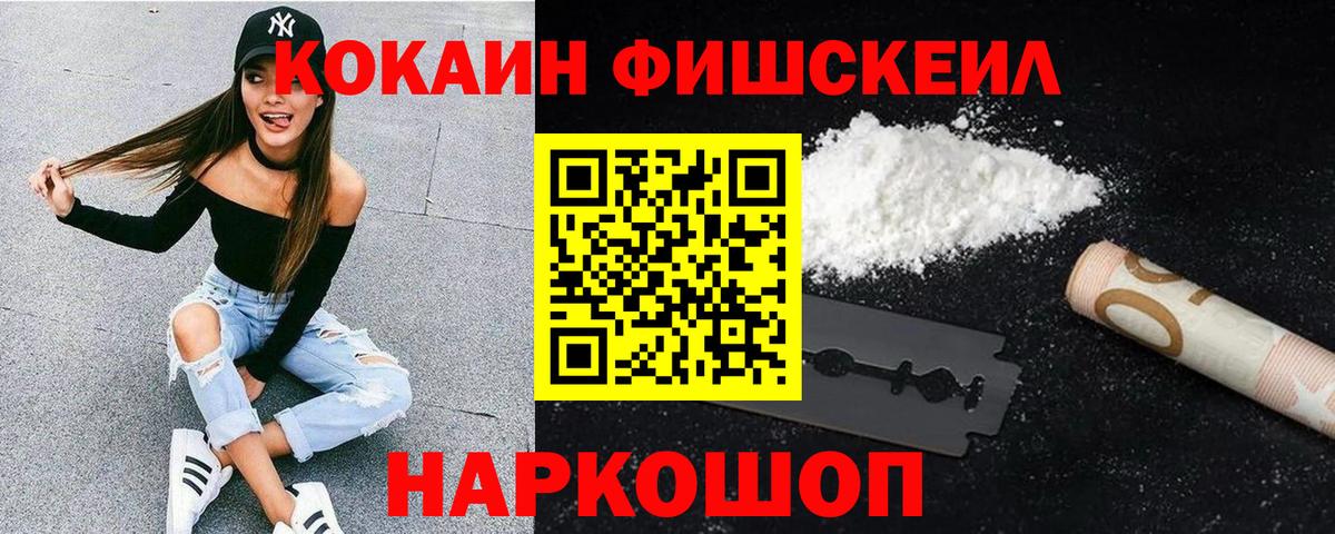 Cocaine 97% Вязники
