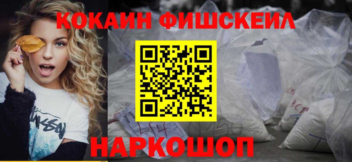 COCAIN Эквадор  Cocaine Боливия  Вход с VPN  Вязники 