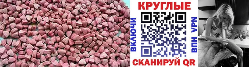 mega ТОР Вязники darknet клад ЭКСТАЗИ Cube
