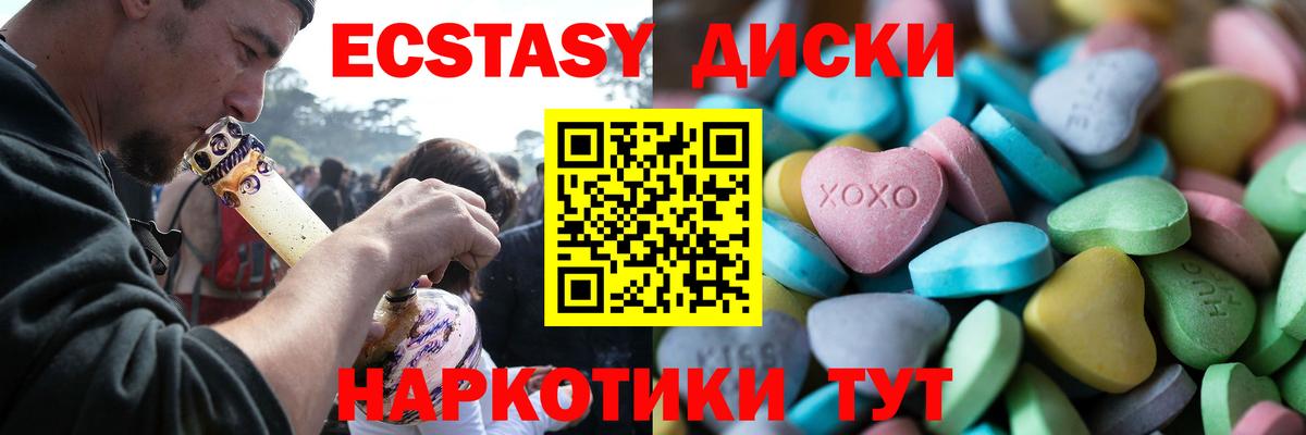 Ecstasy MDMA Вязники