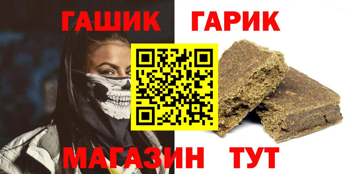 Вязники  наркота  Вход с VPN  ГАШИШ Ice-O-Lator  ГАШИШ Premium 