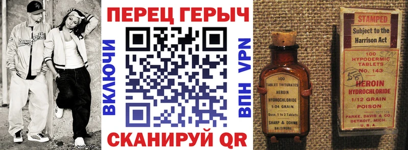 купить наркотик  Вязники  Героин гречка 