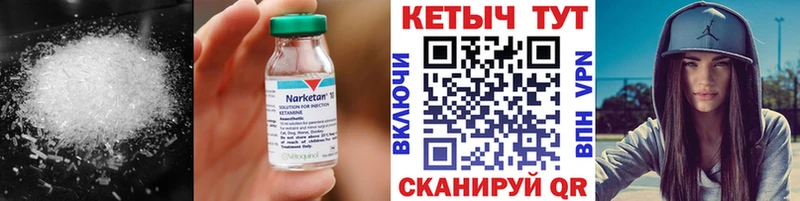 darknet телеграм  Вязники  КЕТАМИН VHQ 
