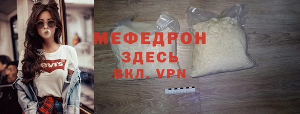 apvp Бугульма