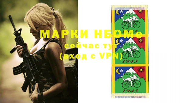 apvp Бугульма