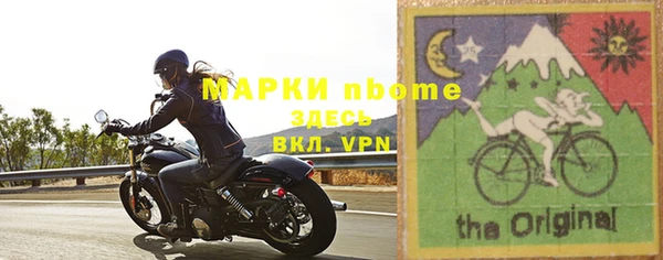 МДМА Бородино