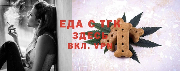 а пвп мука Бронницы