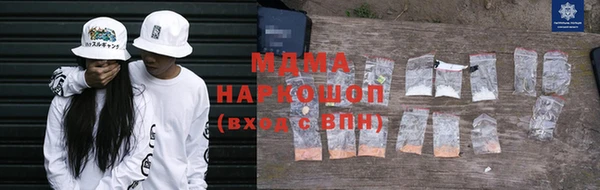 apvp Бугульма