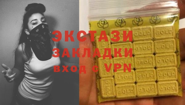 а пвп мука Бронницы