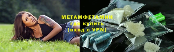 а пвп мука Бронницы