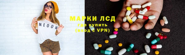 МДМА Бородино