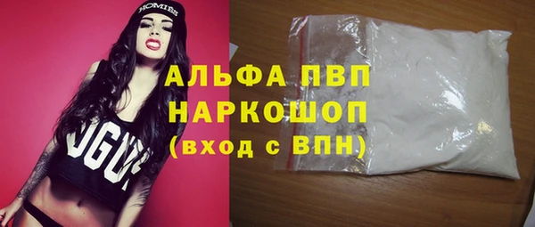 а пвп мука Бронницы