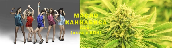 МДМА Бородино