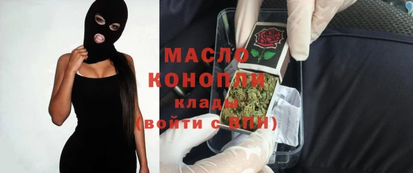 apvp Бугульма