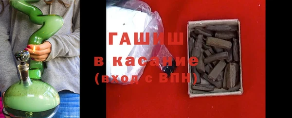 apvp Бугульма