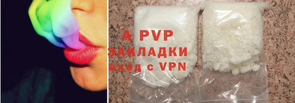 МДМА Бородино