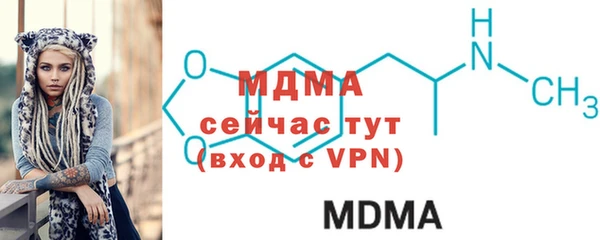 МДМА Бородино