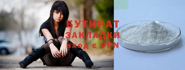 а пвп мука Бронницы
