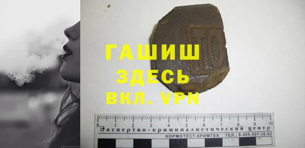 apvp Бугульма