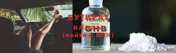кокаин VHQ Белоозёрский