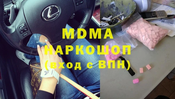 а пвп мука Бронницы