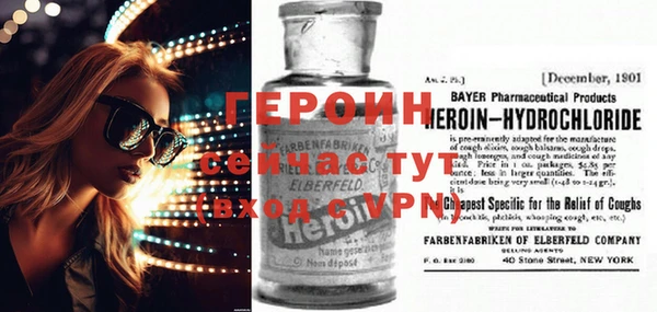 МДМА Бородино