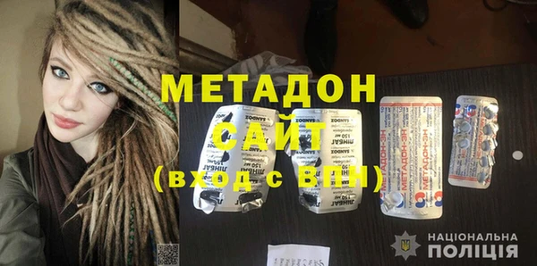 МДМА Бородино