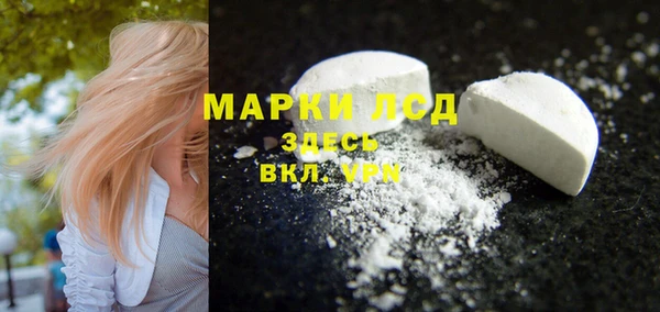 а пвп мука Бронницы