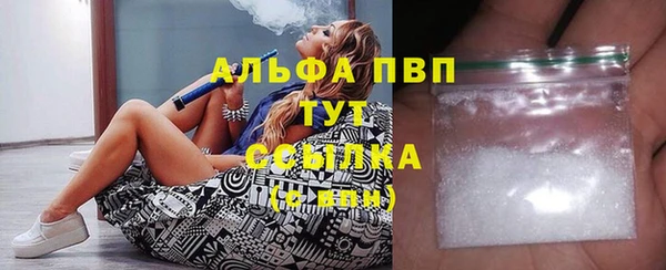 apvp Бугульма