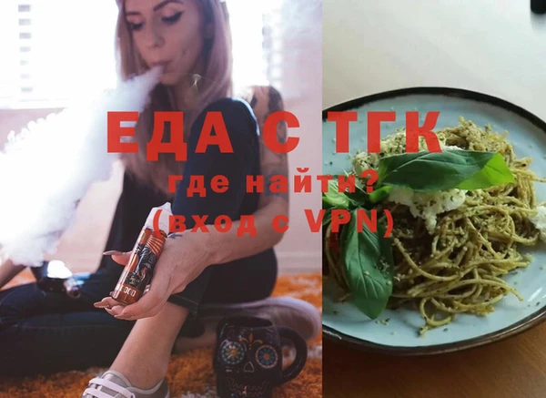 МДМА Бородино