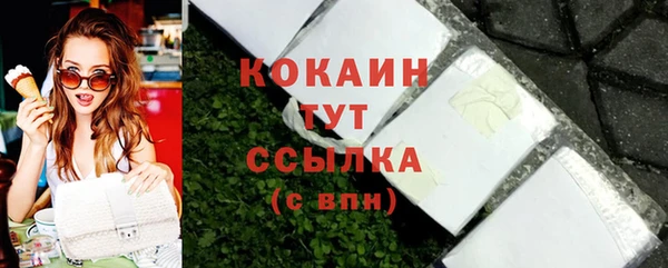 МДМА Бородино