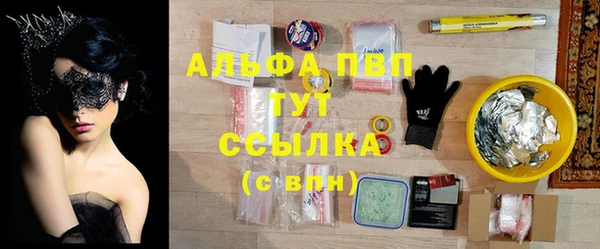 МДМА Бородино