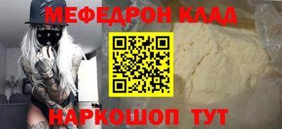 кокаин Анапа