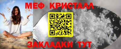 спайс Ачхой-Мартан