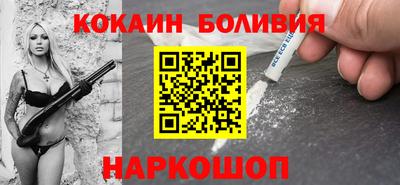 героин Ангарск