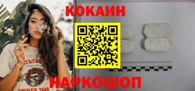 кокаин Анапа