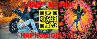 альфа пвп Анжеро-Судженск