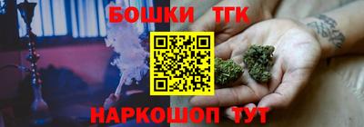 героин Ангарск