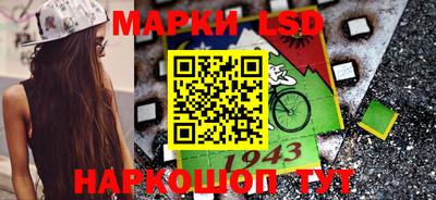 героин Ангарск
