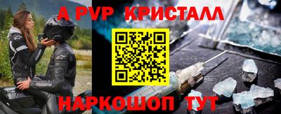героин Ангарск