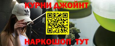 альфа пвп Анжеро-Судженск