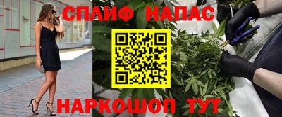 героин Ангарск