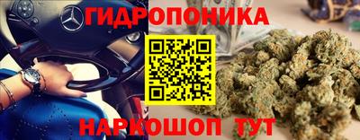 героин Ангарск