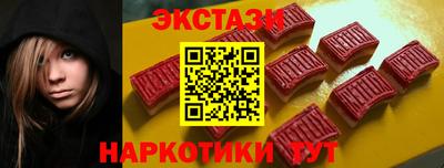 героин Ангарск